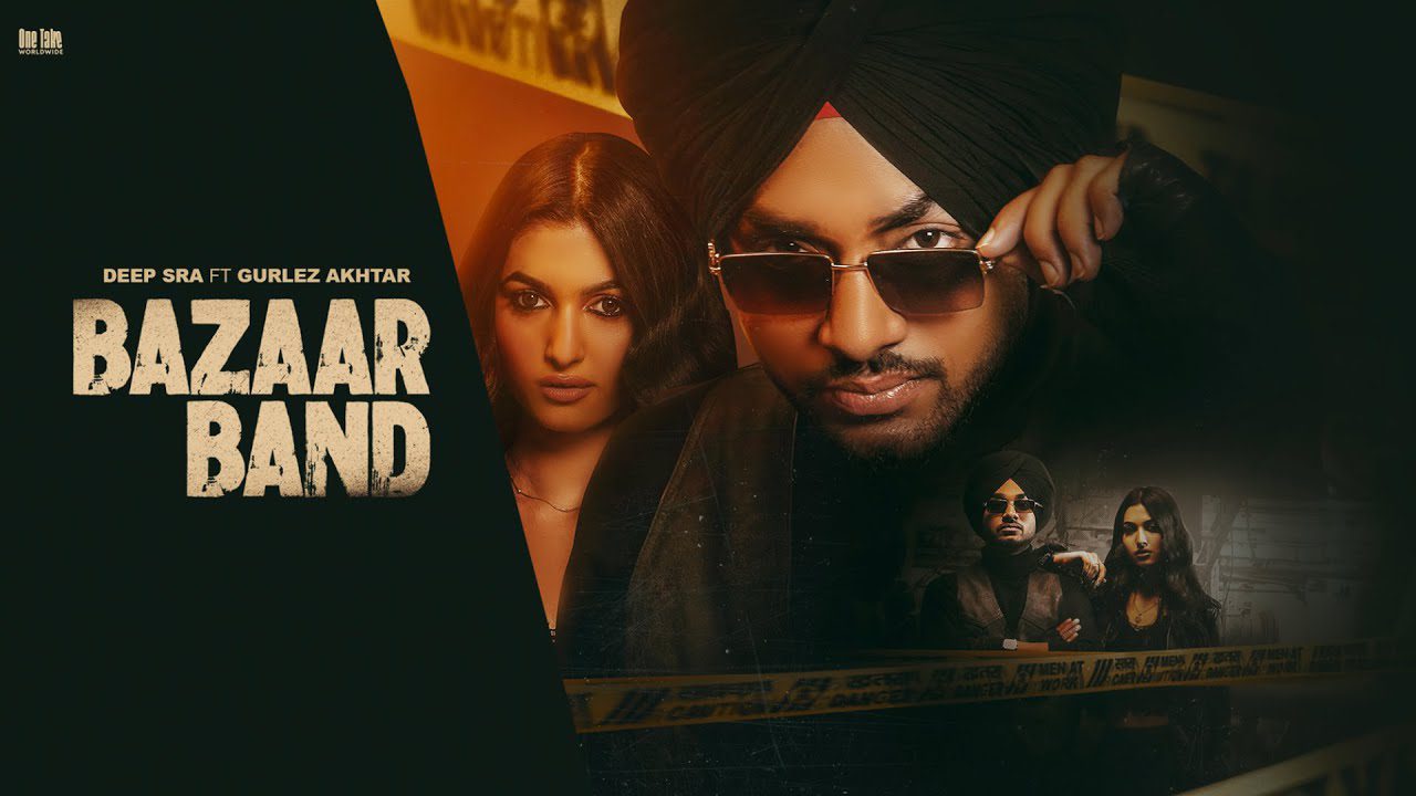 Bazaar Band - Song Cover Image