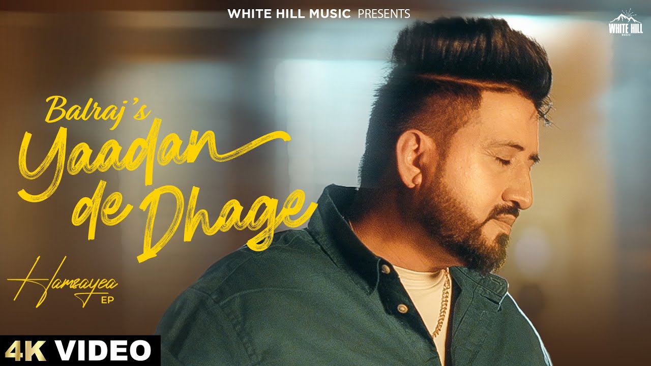 Yaadan De Dhage - Song Cover Image