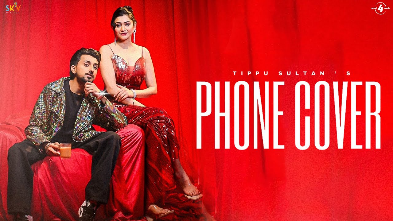 Phone Cover - Song Cover Image