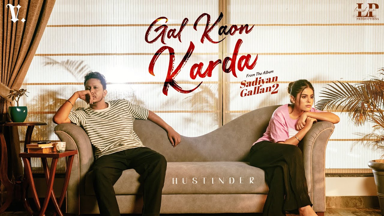 Gal Kaon Karda - Song Cover Image