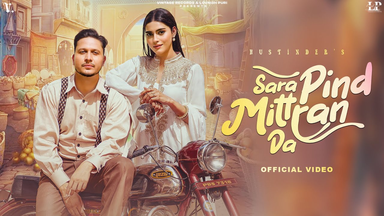 Sara Pind Mittran Da - Song Cover Image