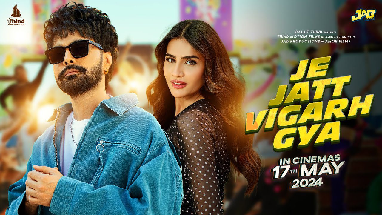 Je Jatt Vigarh Gya (Title Track) - Song Cover Image