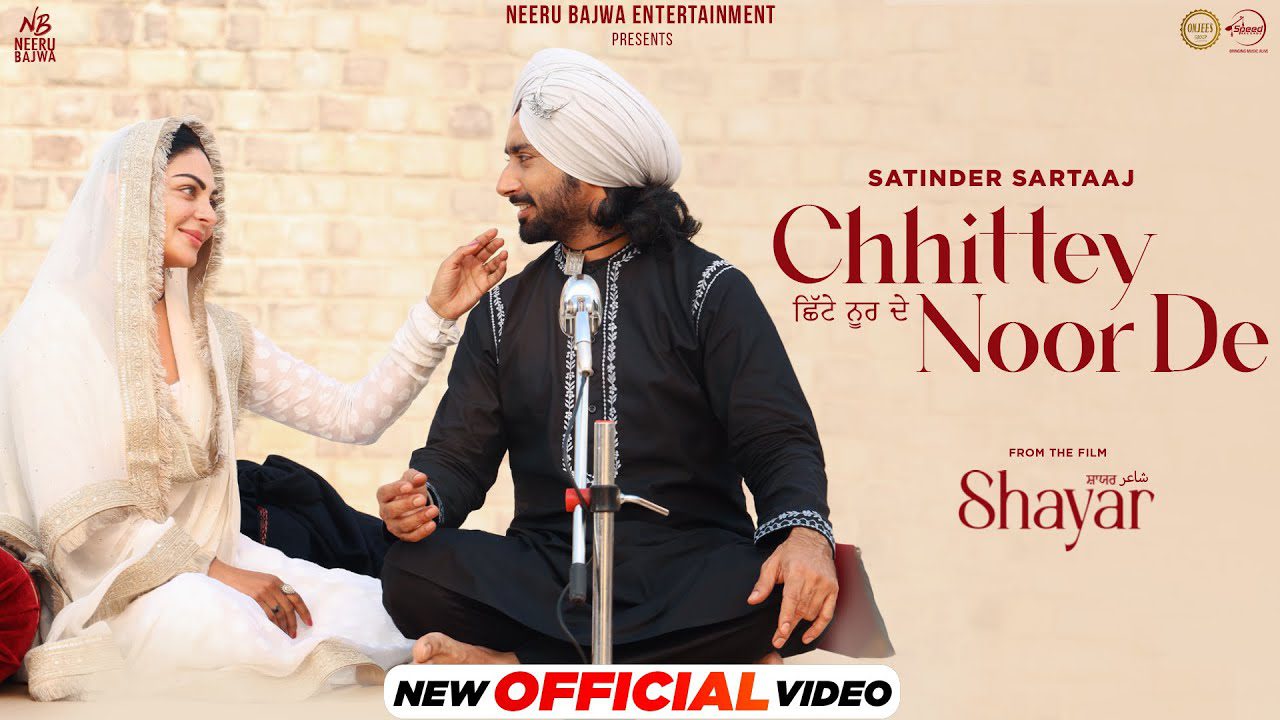 Chittey Noor De - Song Cover Image