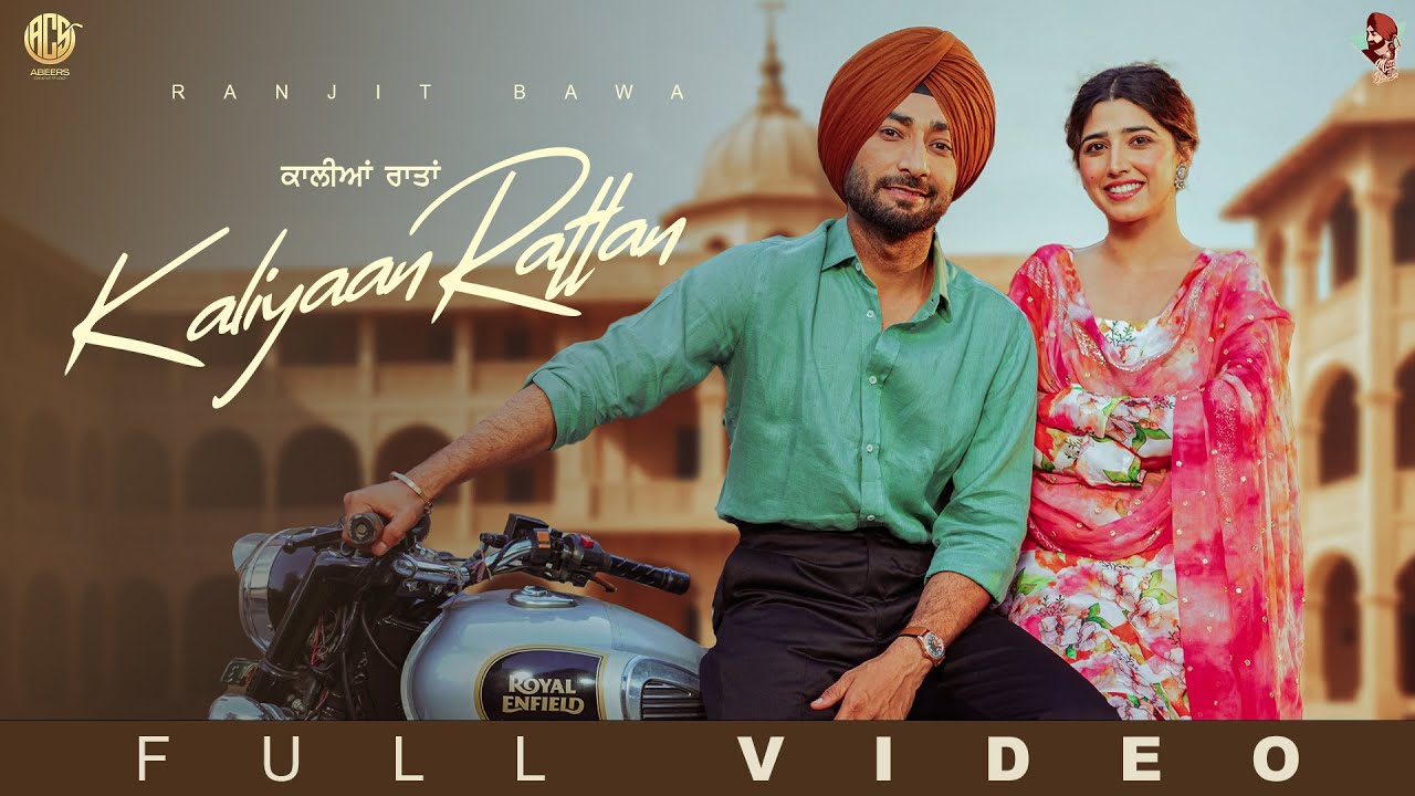 Kaliyaan Rattan - Song Cover Image