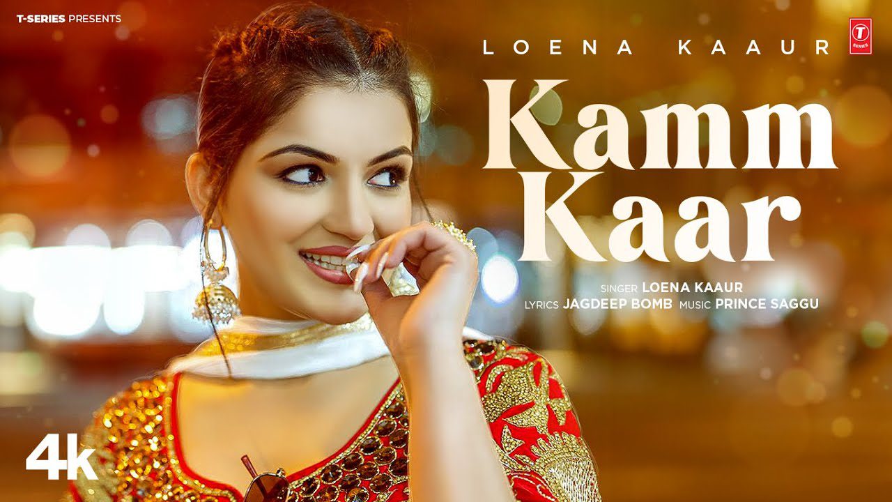 Kamm Kaar - Song Cover Image