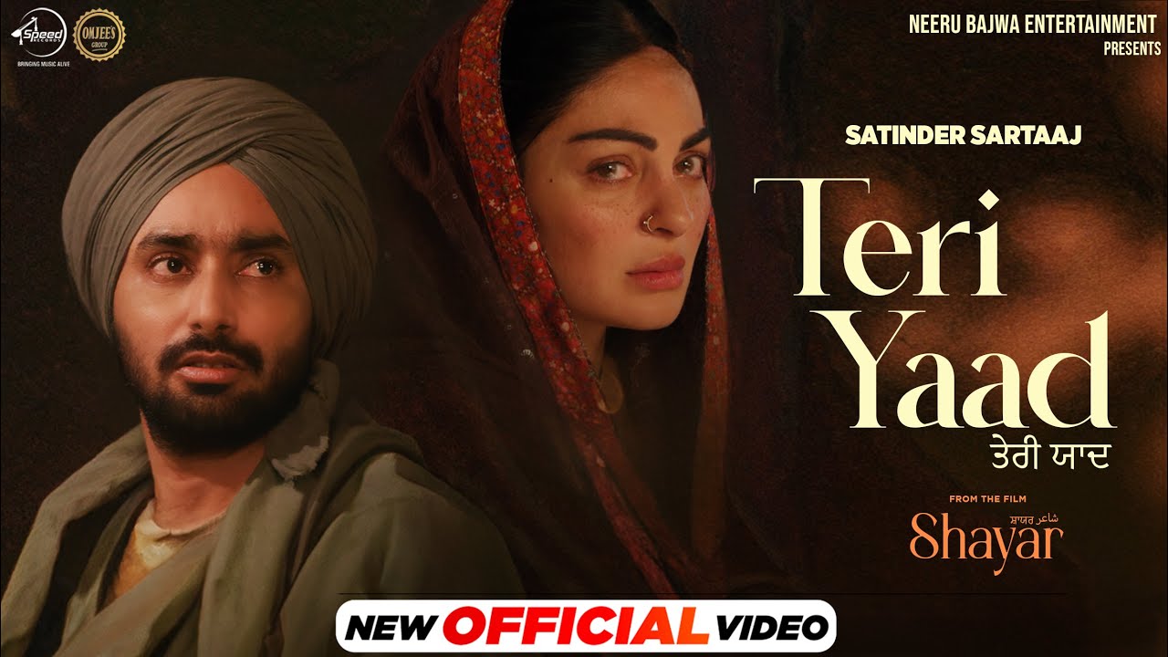 Teri Yaad - Song Cover Image