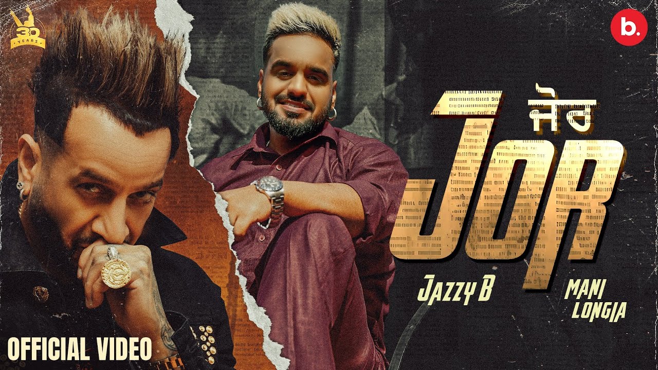 Jor - Song Cover Image