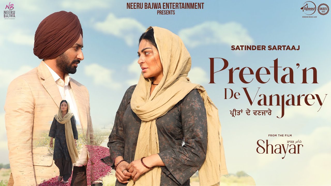 Preeta'n De Vanjarey - Song Cover Image