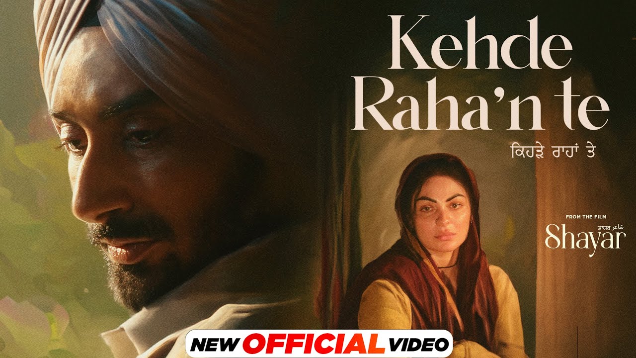 Kehde Raha'n Te - Song Cover Image