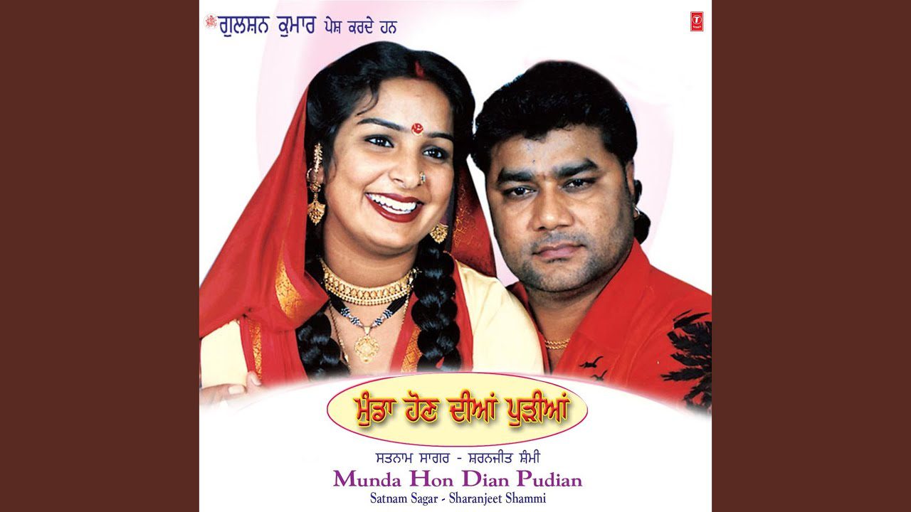 Chheti De Drivari Sikha - Song Cover Image
