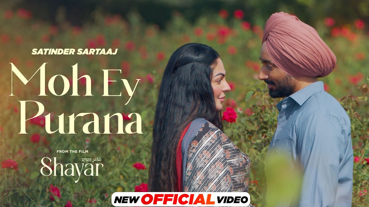 Moh Ey Purana - Song Cover Image