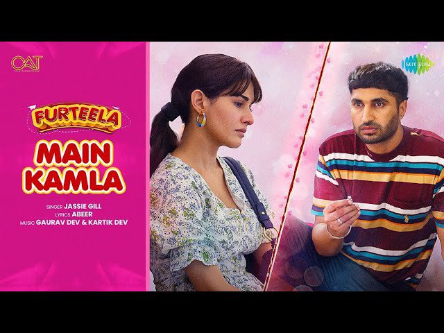 Main Kamla - Song Cover Image