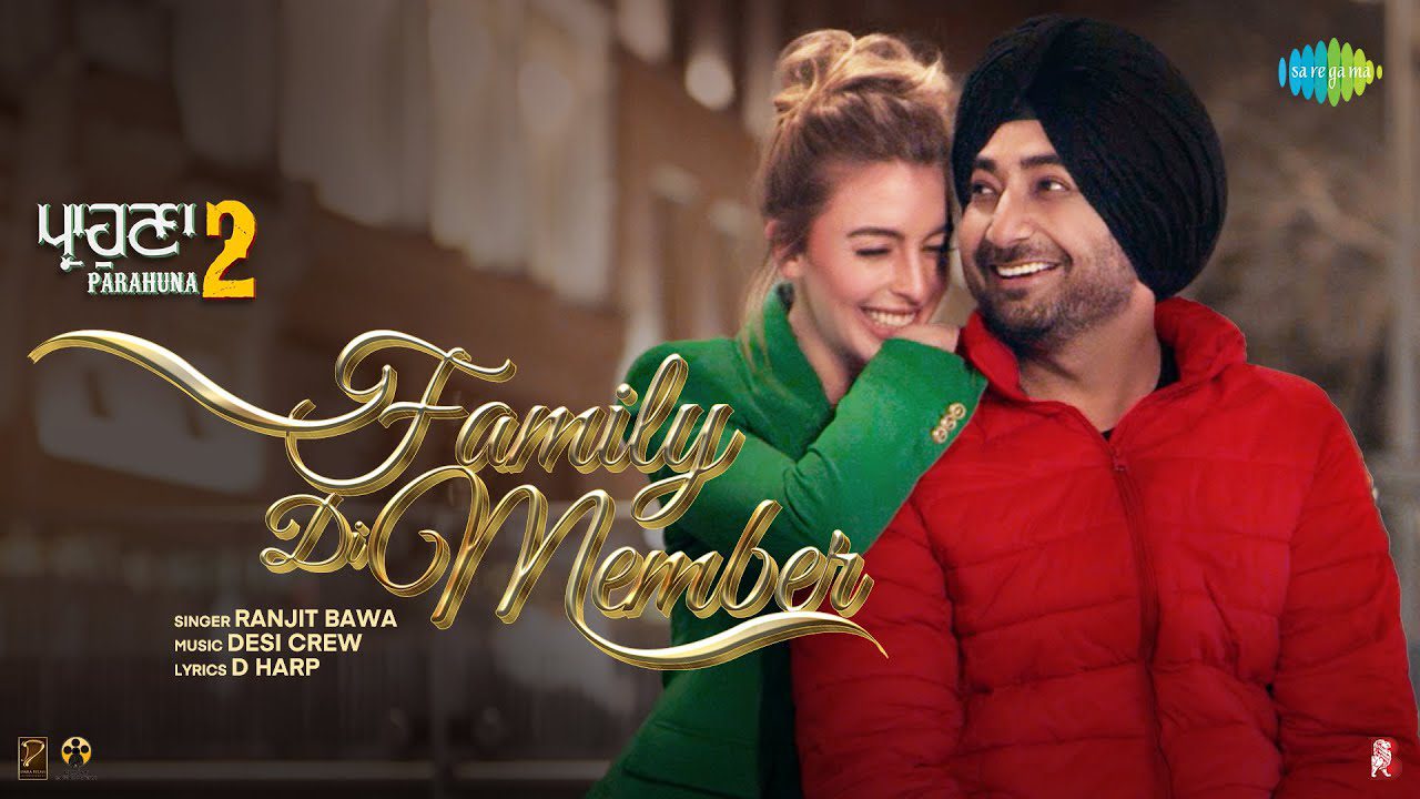 Family Di Member - Song Cover Image