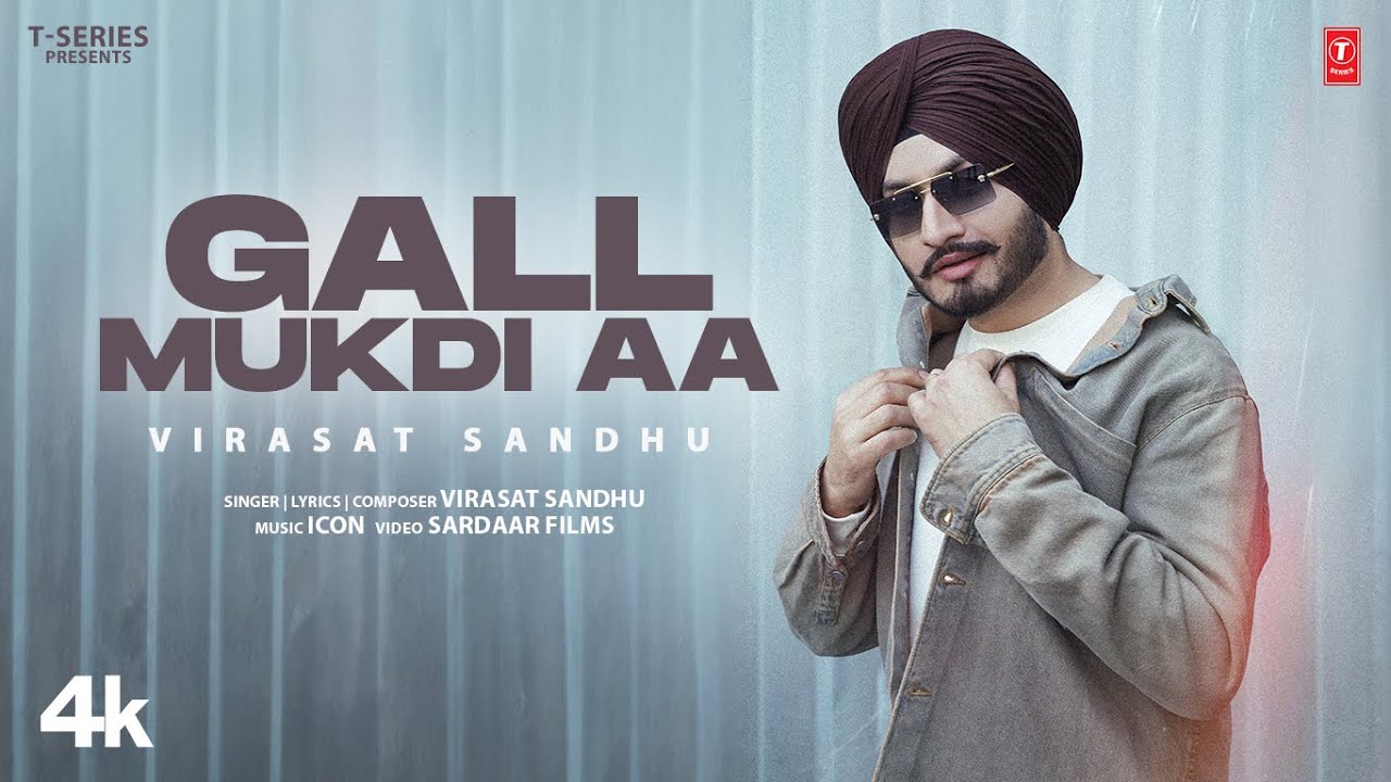 Gall Mukdi Aa - Song Cover Image