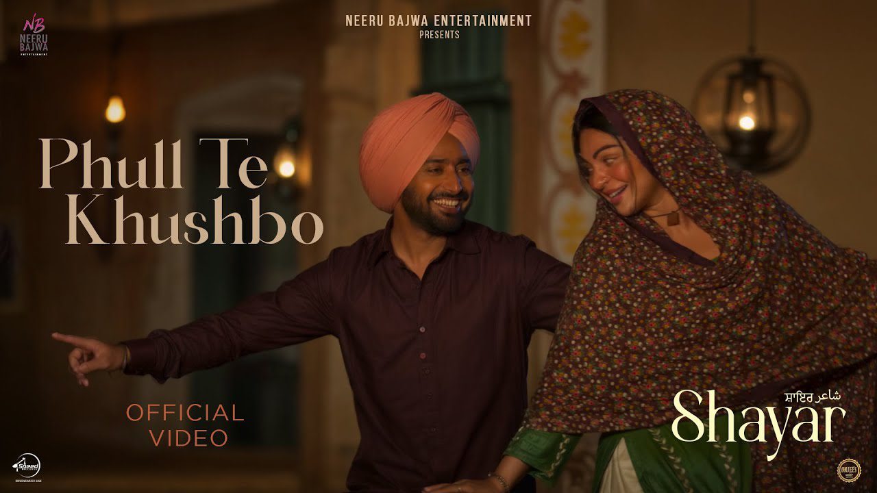 Phull Te Khushbo - Song Cover Image