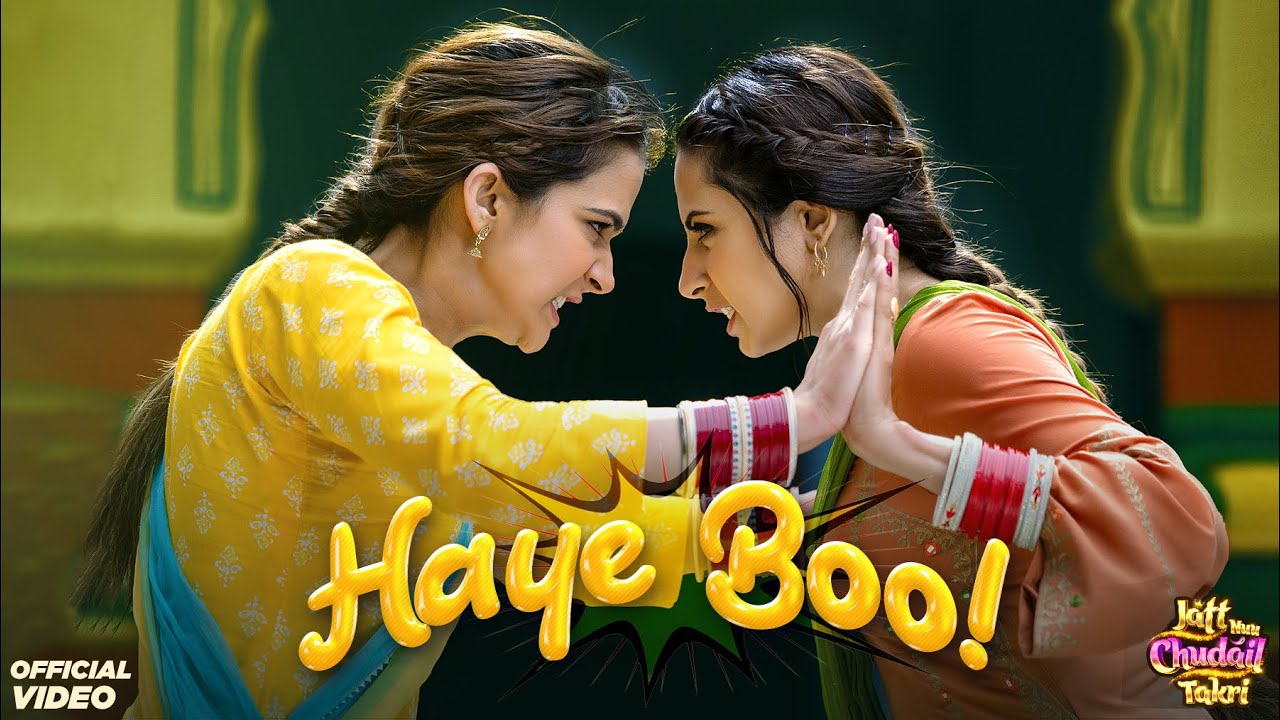 Haye Booh - Song Cover Image