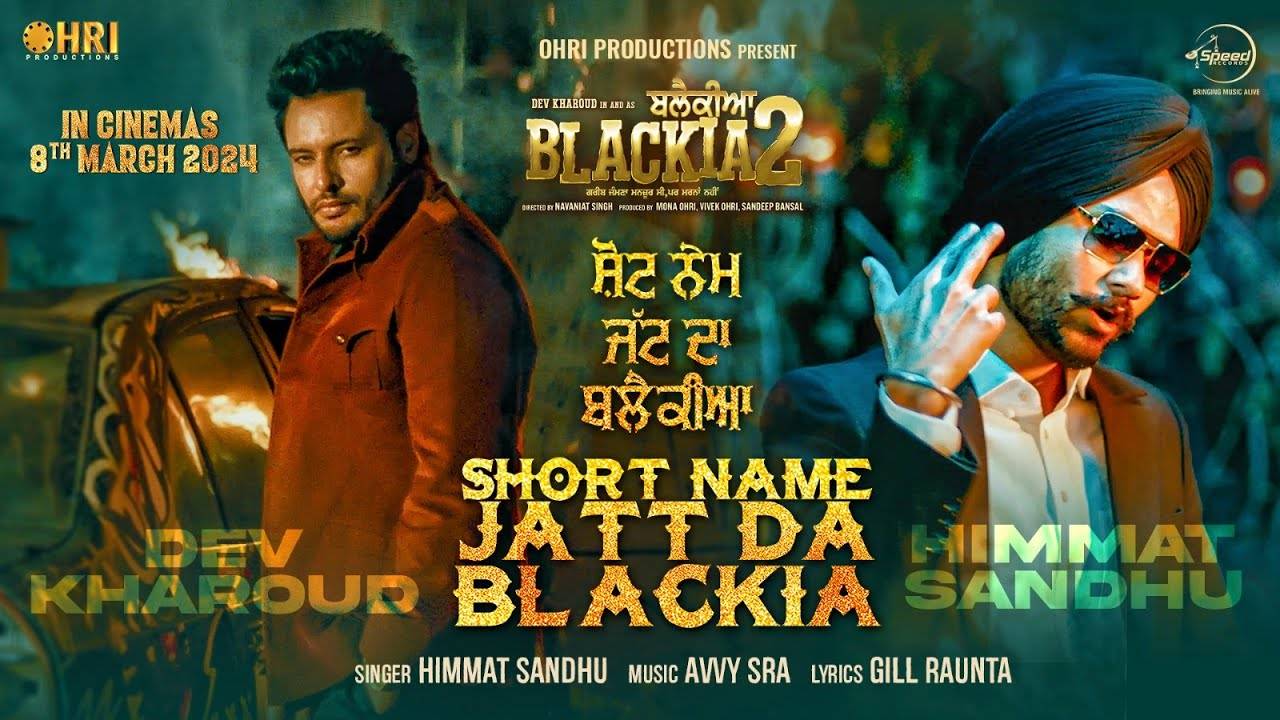 Short Name Jatt Da Blackia - Song Cover Image