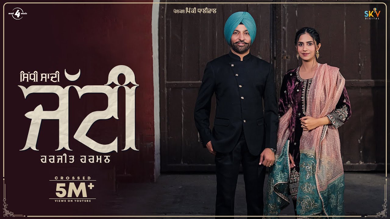 Sidhi Sadhi Jatti - Song Cover Image