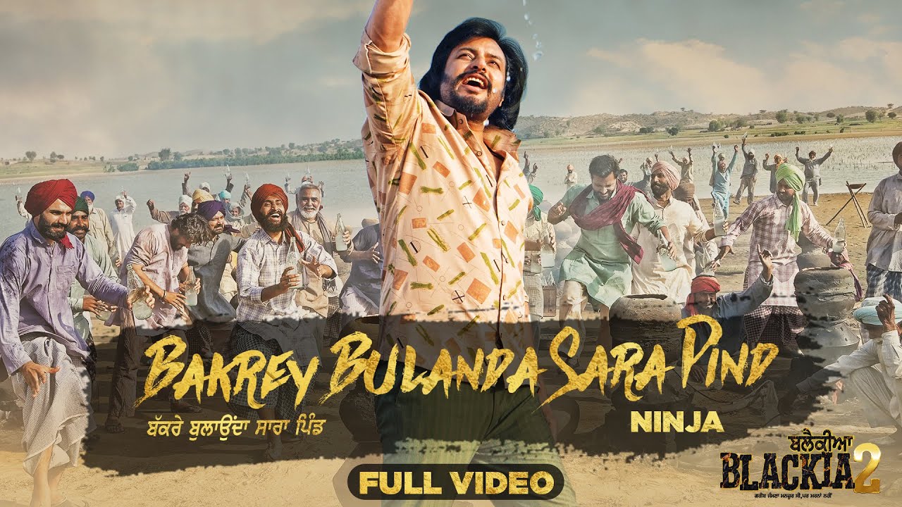 Bakrey Bulanda Sara Pind - Song Cover Image