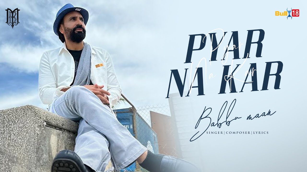 Pyar Na Kar - Song Cover Image