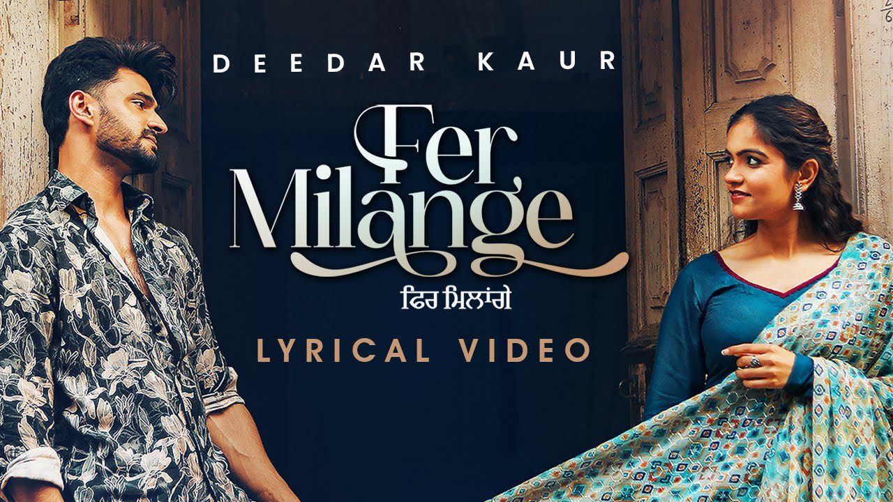 Fer Milange - Song Cover Image