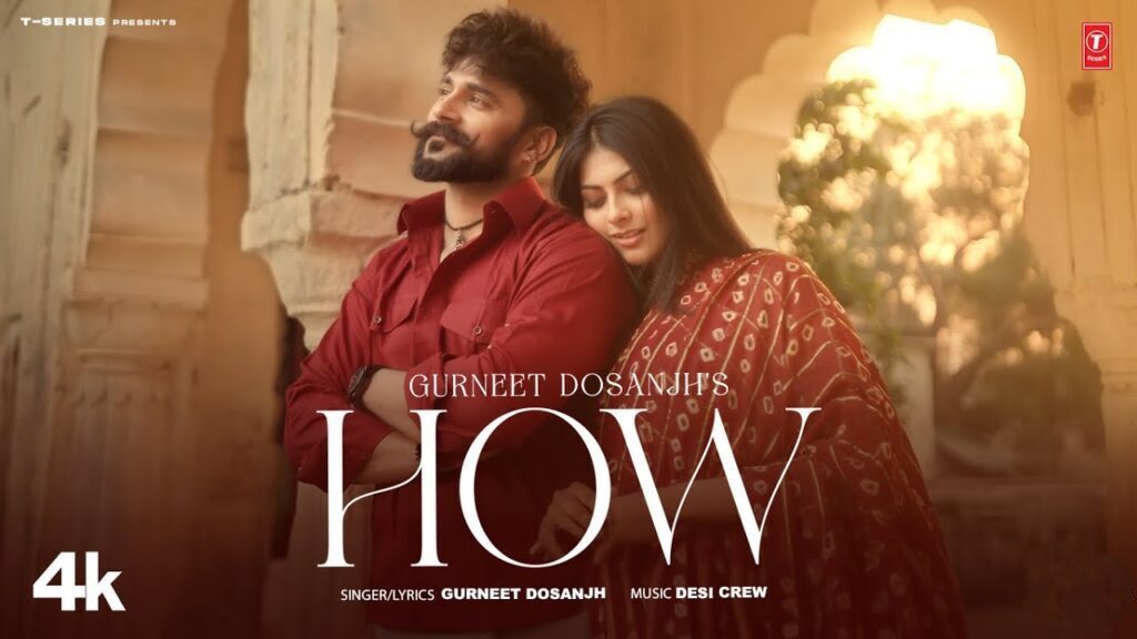 How - Song Cover Image