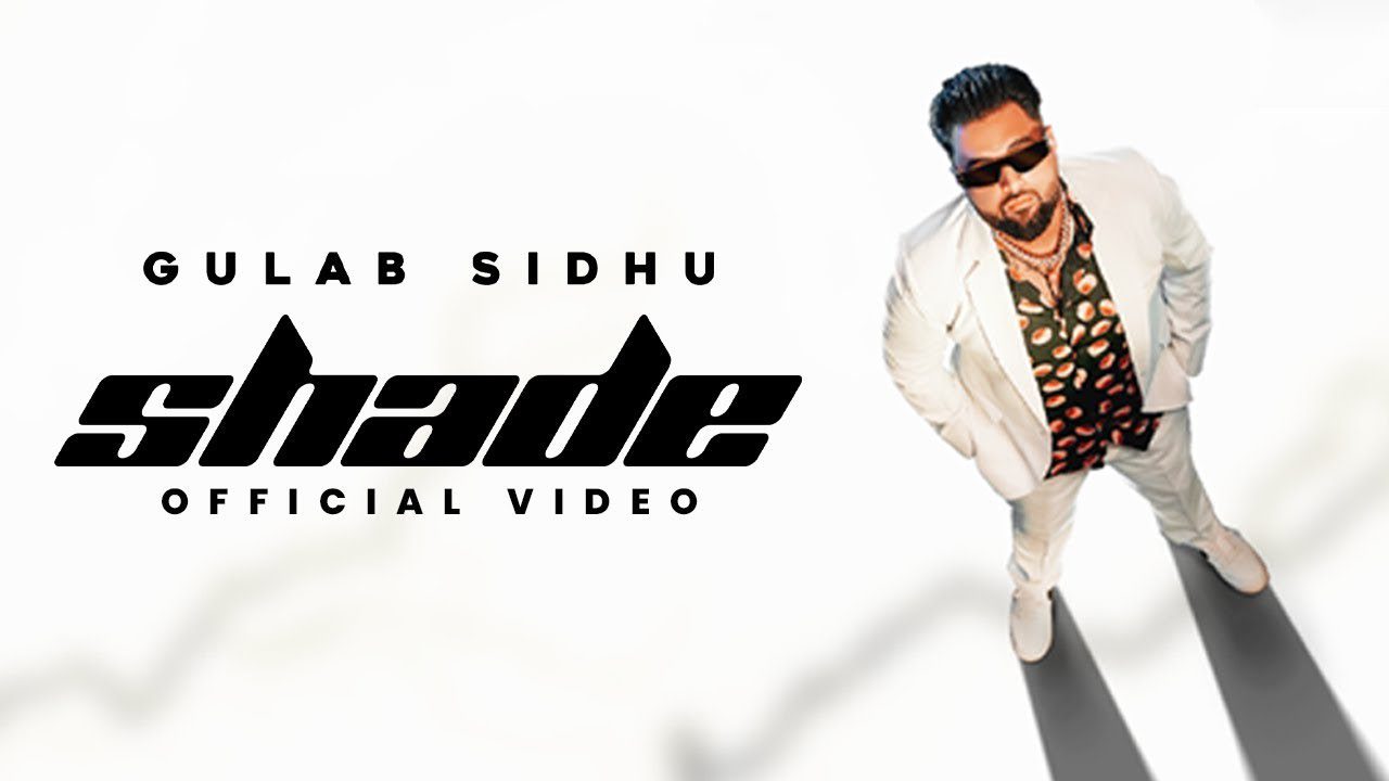 Shade - Song Cover Image