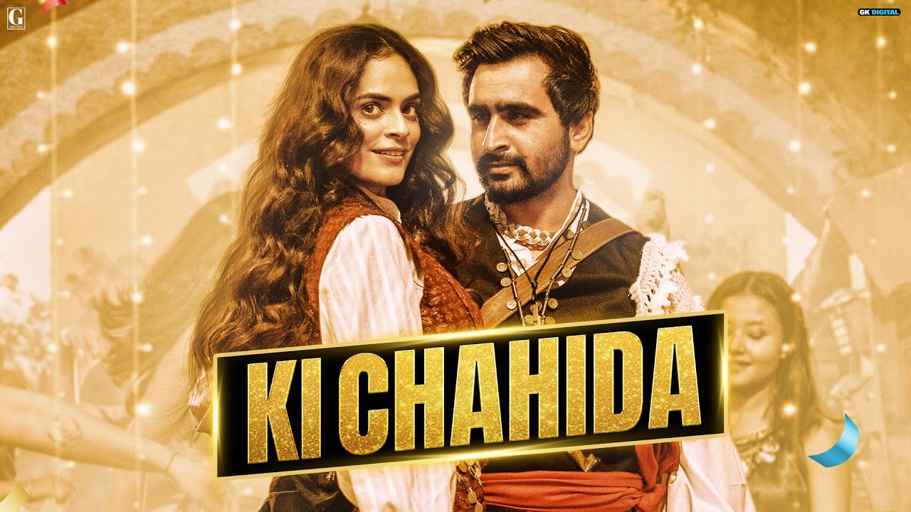 Ki Chahida - Song Cover Image