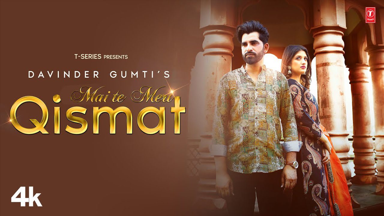 Main Te Meri Qismat - Song Cover Image