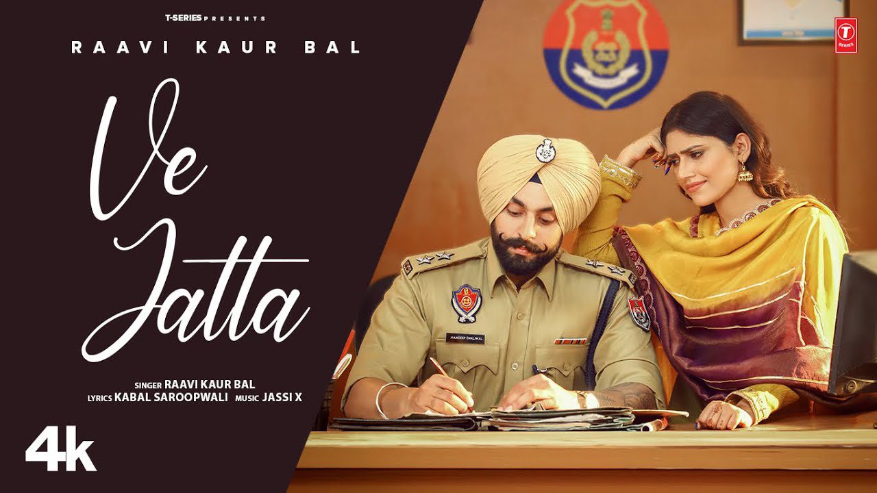 Ve jatta - Song Cover Image