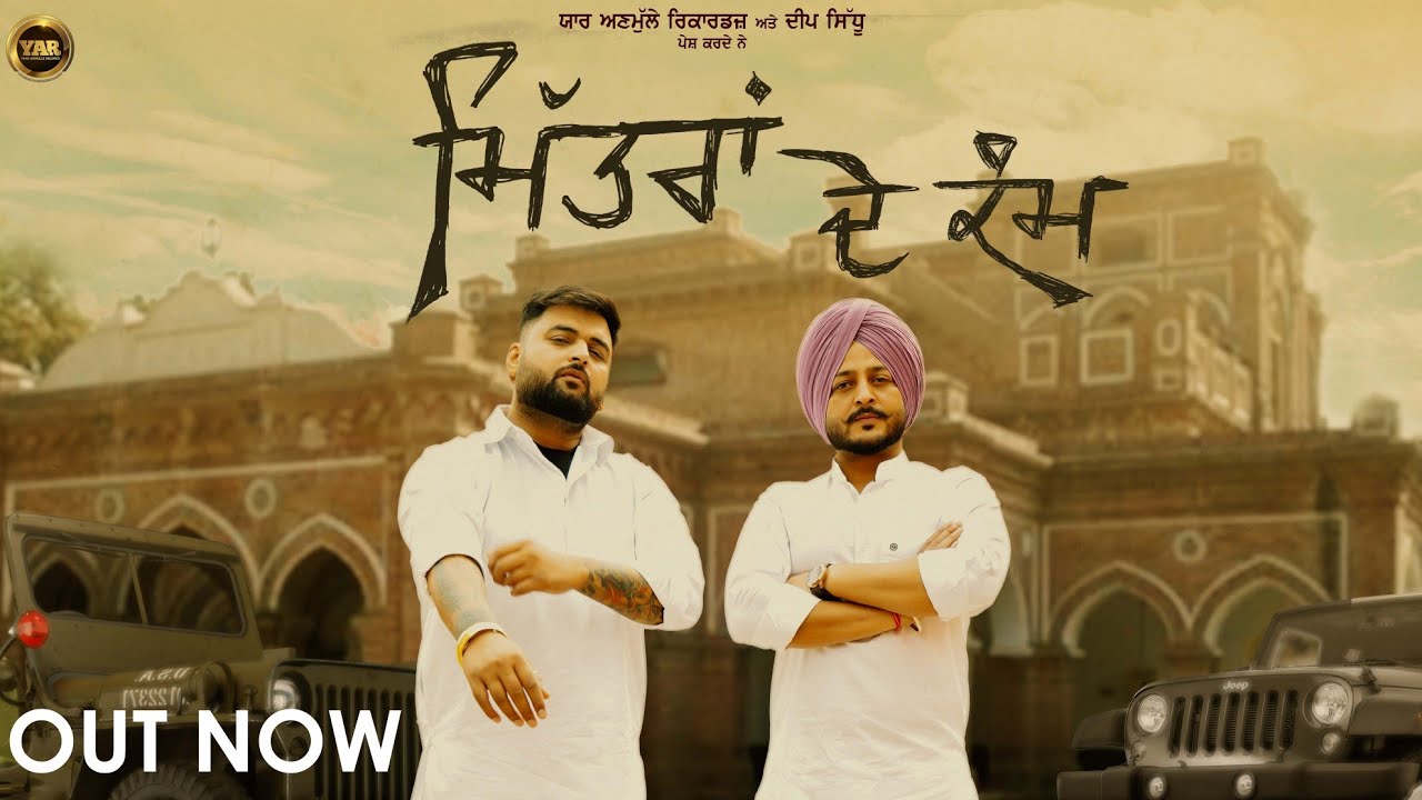 Mittran De Kam - Song Cover Image