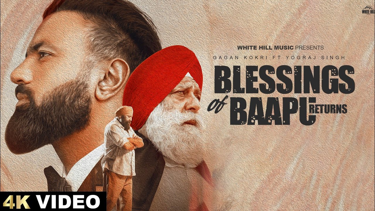 Blessings Of Baapu Returns - Song Cover Image
