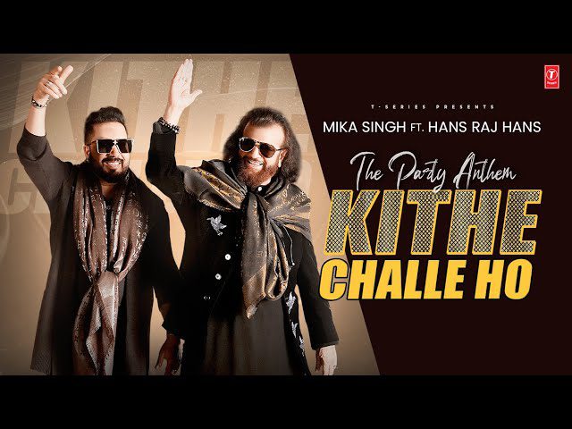 Kithe Challe Ho - Song Cover Image
