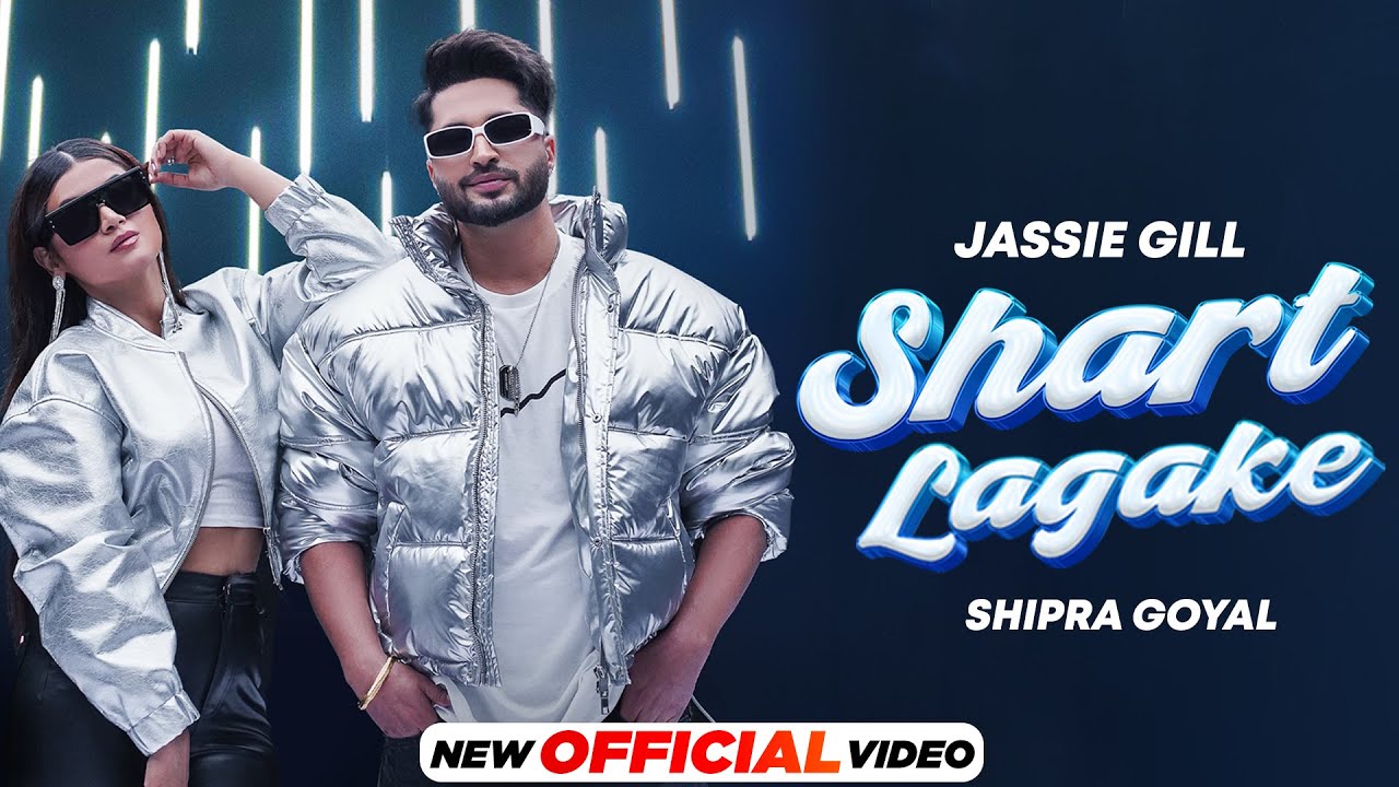 Shart Lagake - Song Cover Image