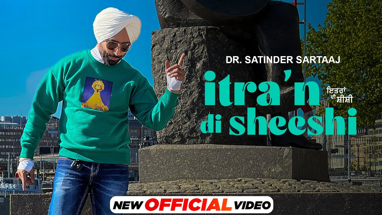 Itra’n Di Sheeshi - Song Cover Image