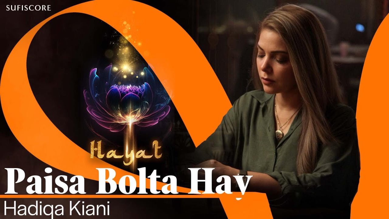 Paisa Bolta Hay - Song Cover Image