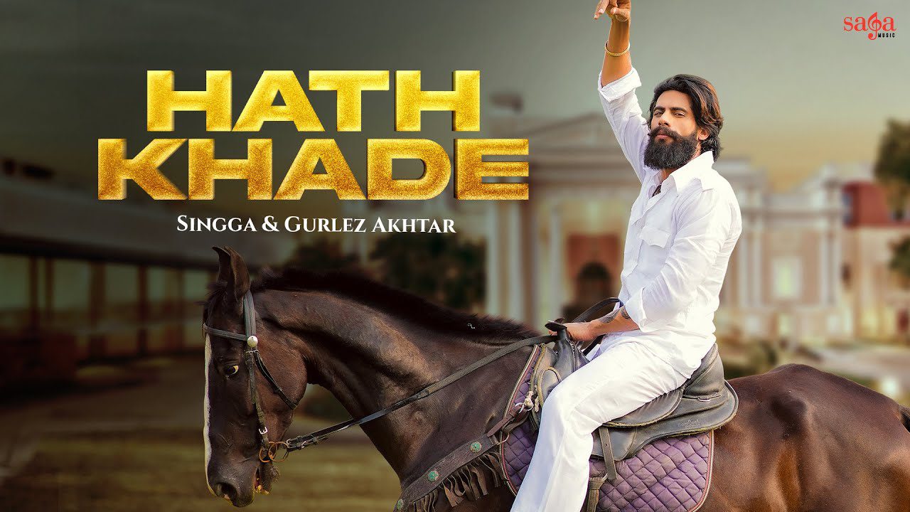 Hath Khade - Song Cover Image