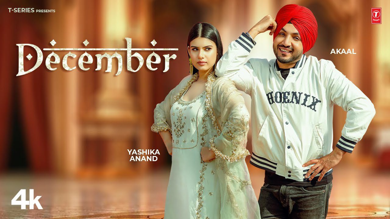 December - Song Cover Image