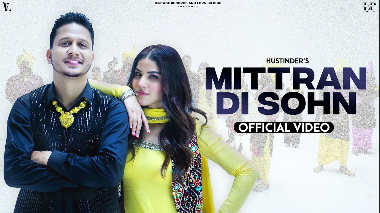 Mittran Di Sohn - Song Cover Image