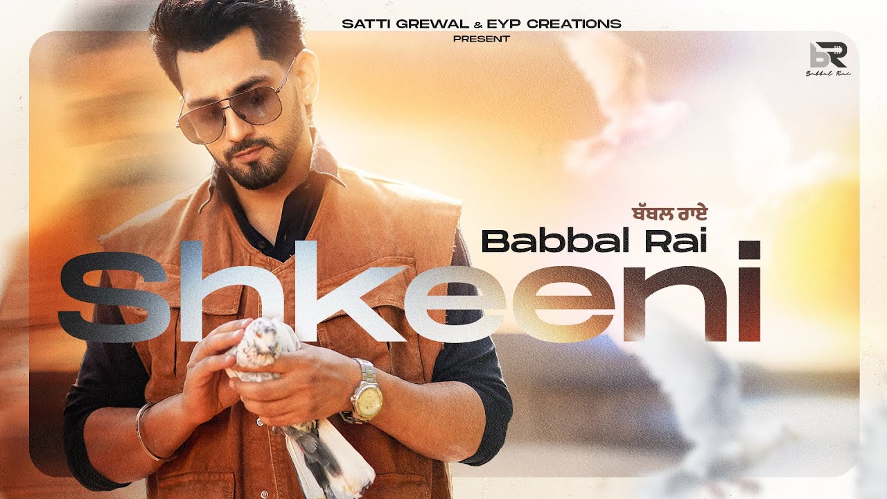 Shkeeni - Song Cover Image
