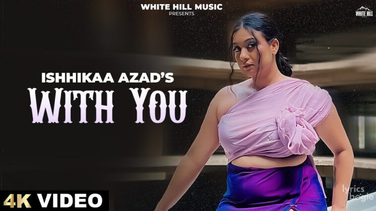 With You - Song Cover Image