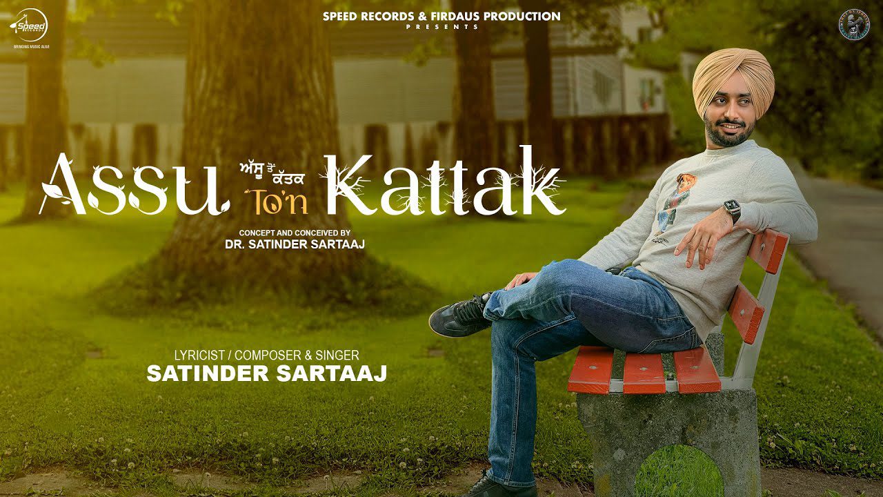 Assu To’n Kattak Nu - Song Cover Image