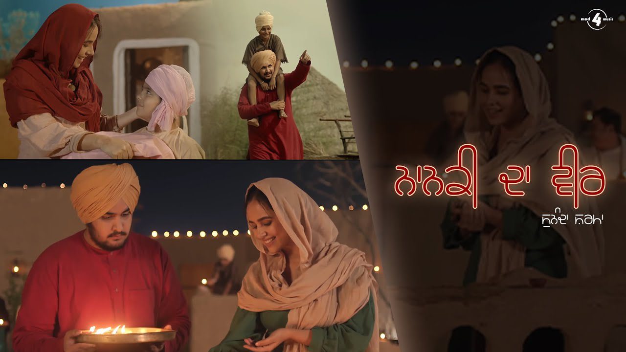Nanki Da Veer - Song Cover Image