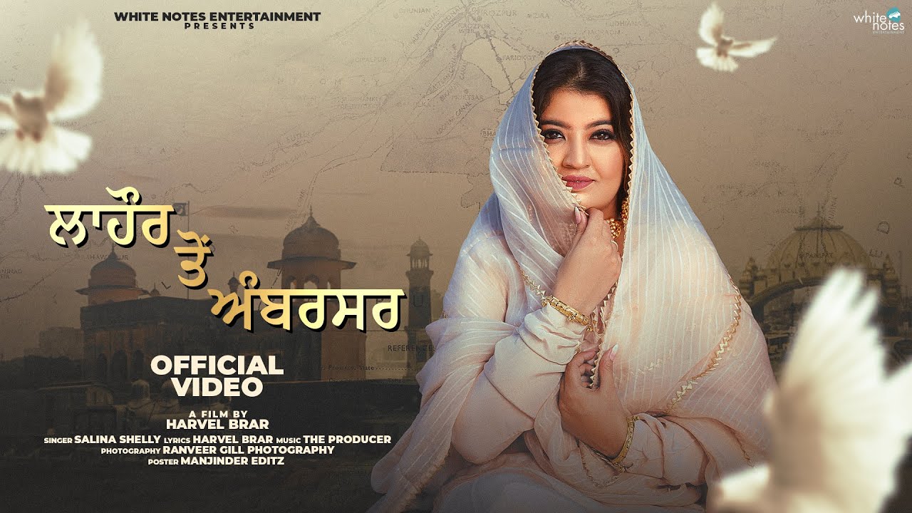 Lahore ton Ambarsar - Song Cover Image