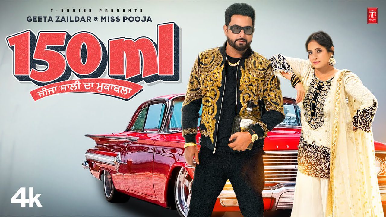 150 ML - Song Cover Image