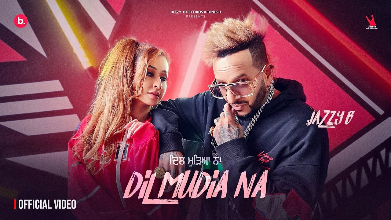 Dil Mudia Na - Song Cover Image