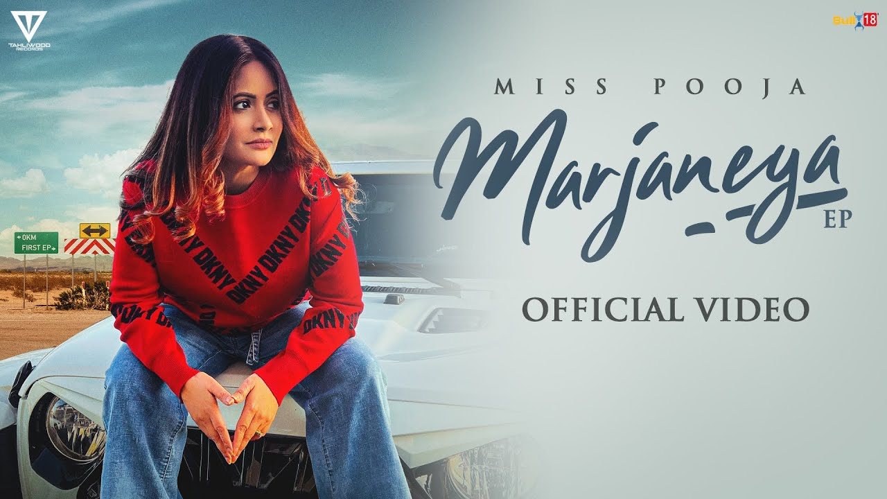 Marjaneya - Song Cover Image