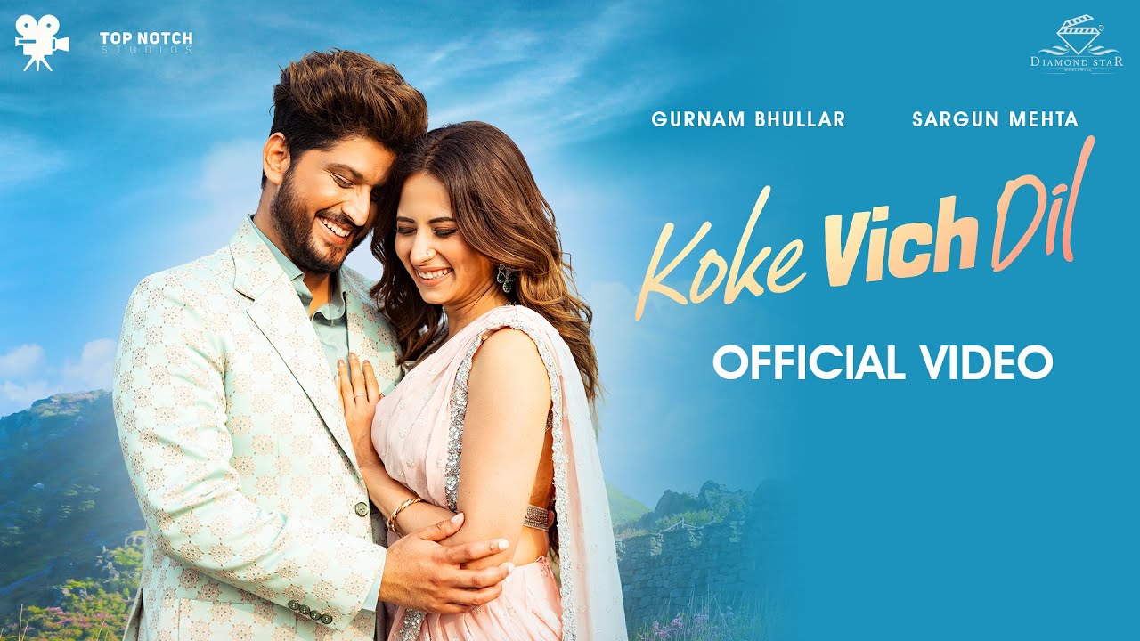 Koke Vich Dil - Song Cover Image