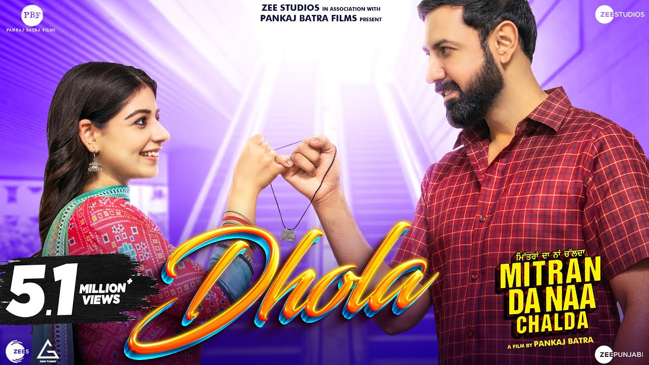 Dhola - Song Cover Image