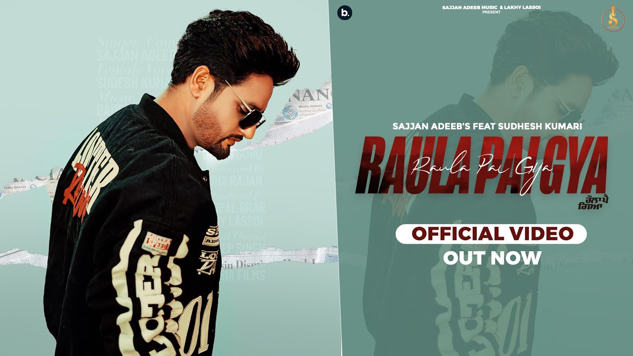 Raula Pai Gya - Song Cover Image